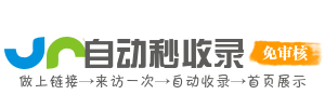 庙坝镇今日热点榜